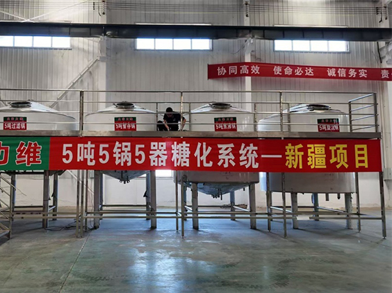 崖州精酿啤酒设备厂—5吨精酿啤酒设备—新疆项目